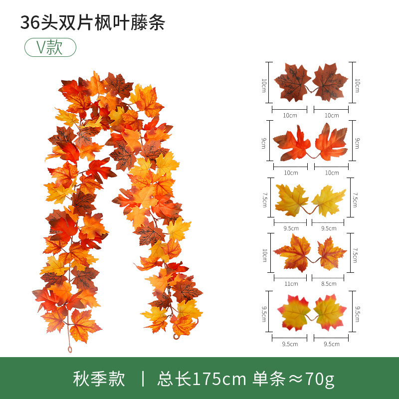 現物秋紅葉藤条豊収節観光スポット装飾軟藤緑植感謝祭ハロウィーン模擬紅葉|undefined