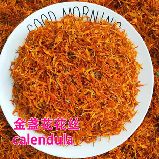 ���l��K�ոɻ�500g ��K�����zcalendula����ԭ����؛��ɫ�S��