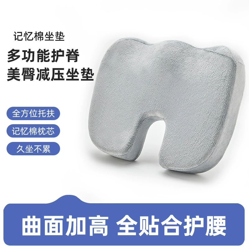 U-образная память хлопчатобумажная подушка для бедер оптовая зеленая пробка