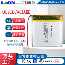 1000mah3.7v늳荻yR^^䱣oۺ늳