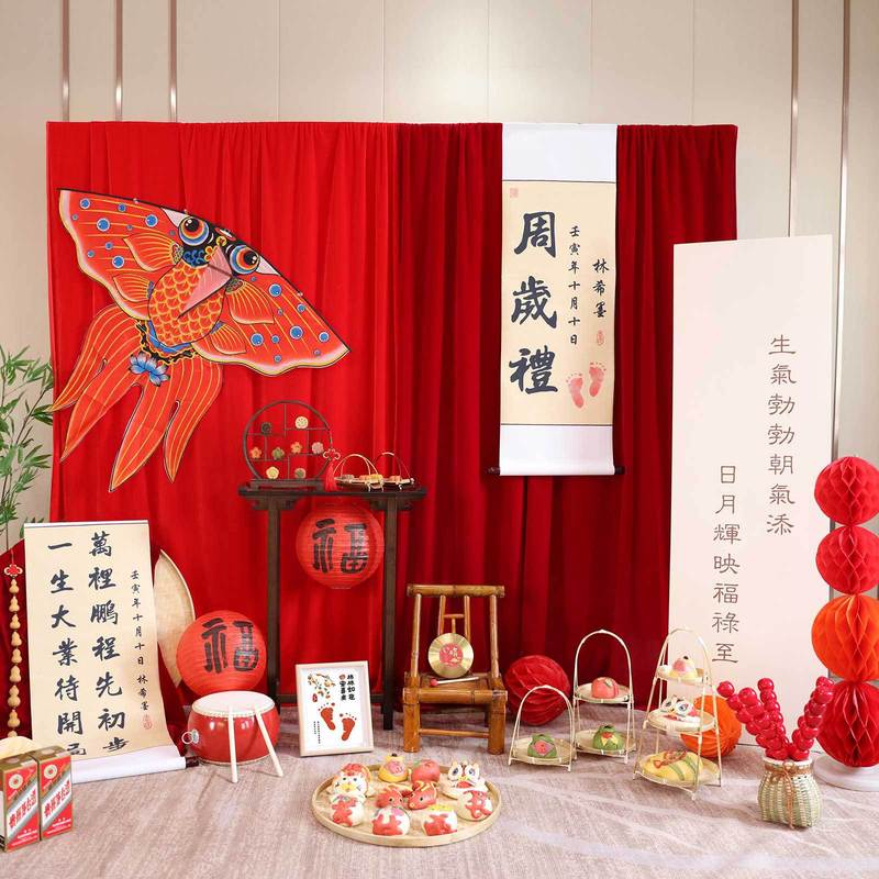一周岁生日新中式抓周礼男女宝宝生日布置装饰KT板定 制背景墙装|undefined