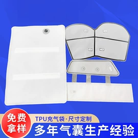 其他橡胶气囊;车用按摩器材;汽车用气囊