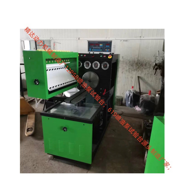 货源充足厂家生产现货供应 外贸出口系列12PSB619喷油泵试验台