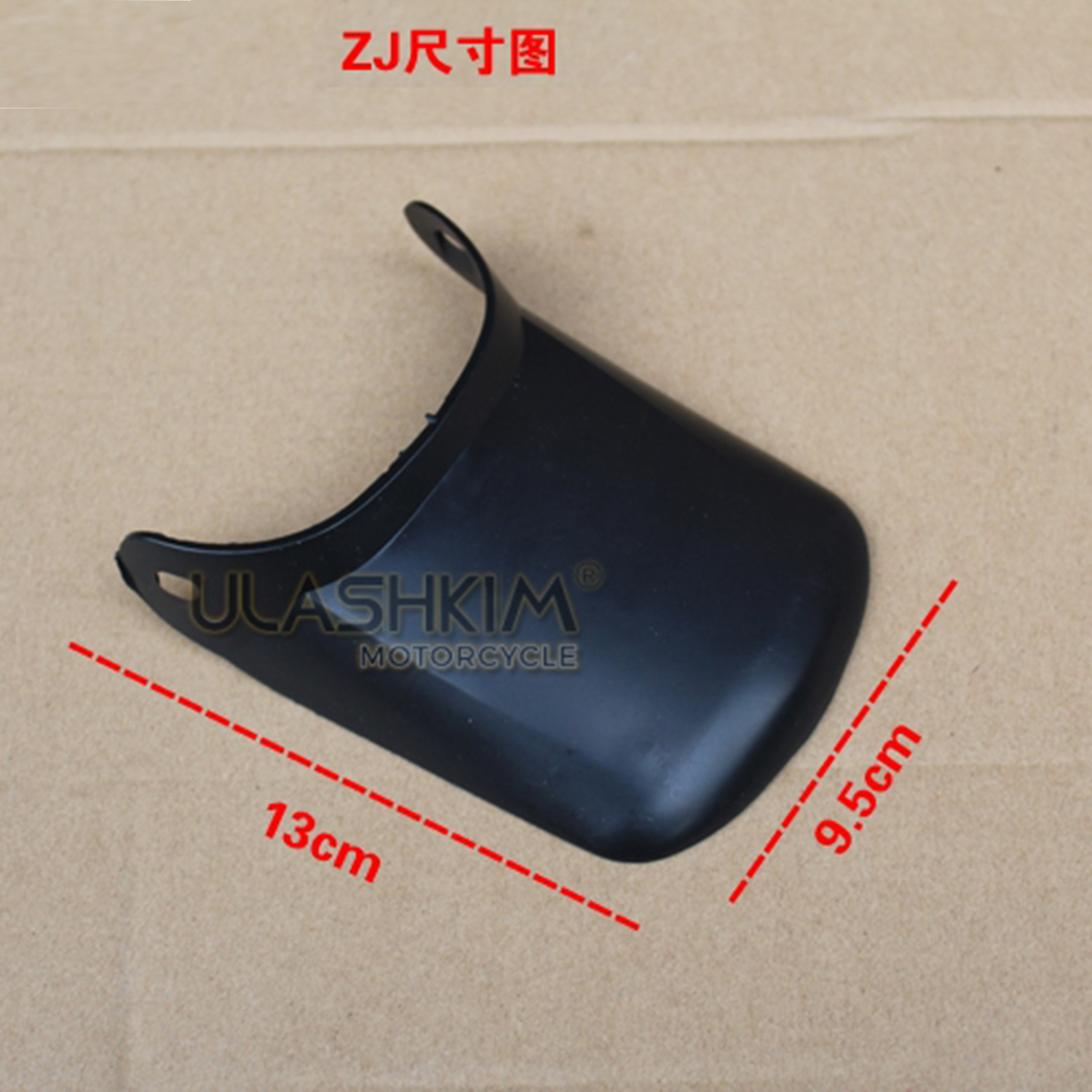 Neutral Motorcycle Accessories Cg125 Zj125 Cg150 Front Mudguard Lightweight Front and Rear Wheel Mudguard