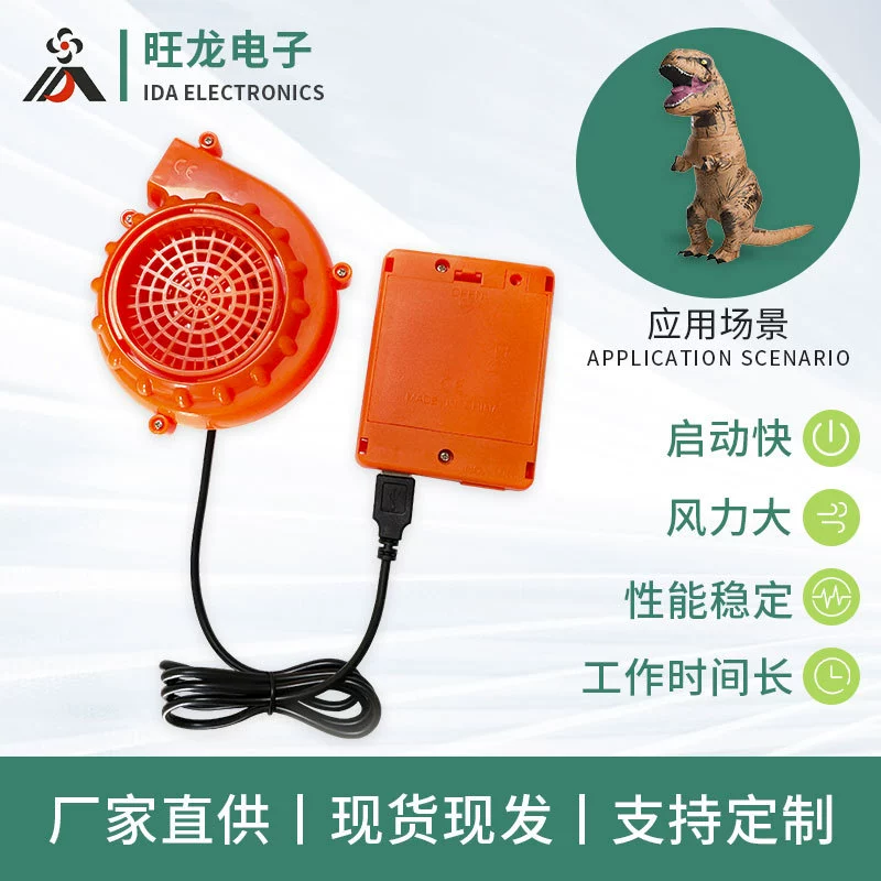 Производитель поставляет надувной вентилятор для кукол, используемый на Хэллоуин, с батарейным блоком 6В.