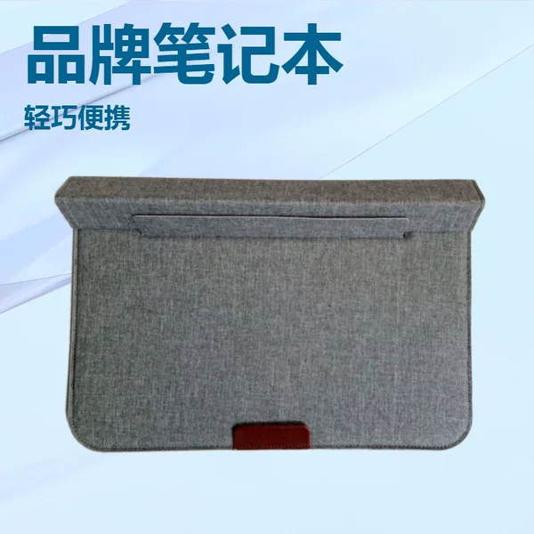 Computer leather case, multifunctional computer sleeve bag, with stand, laptop stand, laptop sleeve bag