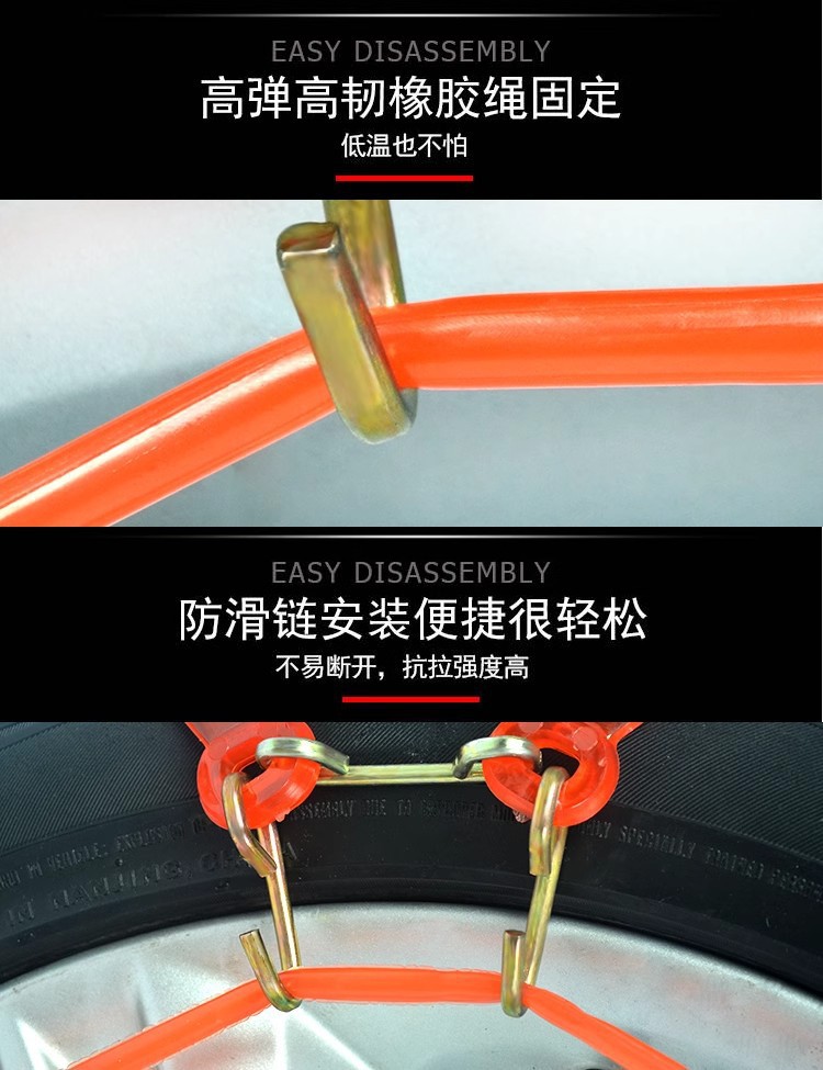 Car Anti-Skid Chain, Universal New Model for Suvs and Sedans, Does Not Damage Tires, Automatically Tightens, Winter Snow Anti-Skid Device