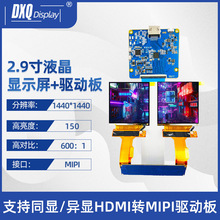 2.91440*1440TFTIPS@ʾHDMIDMIPIpӰͬͬ@