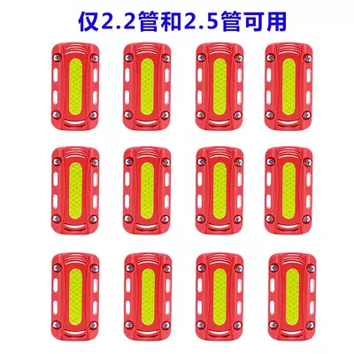 Motorcycle bumper | for Suzuki - square-red-hard-glue-12-pieces