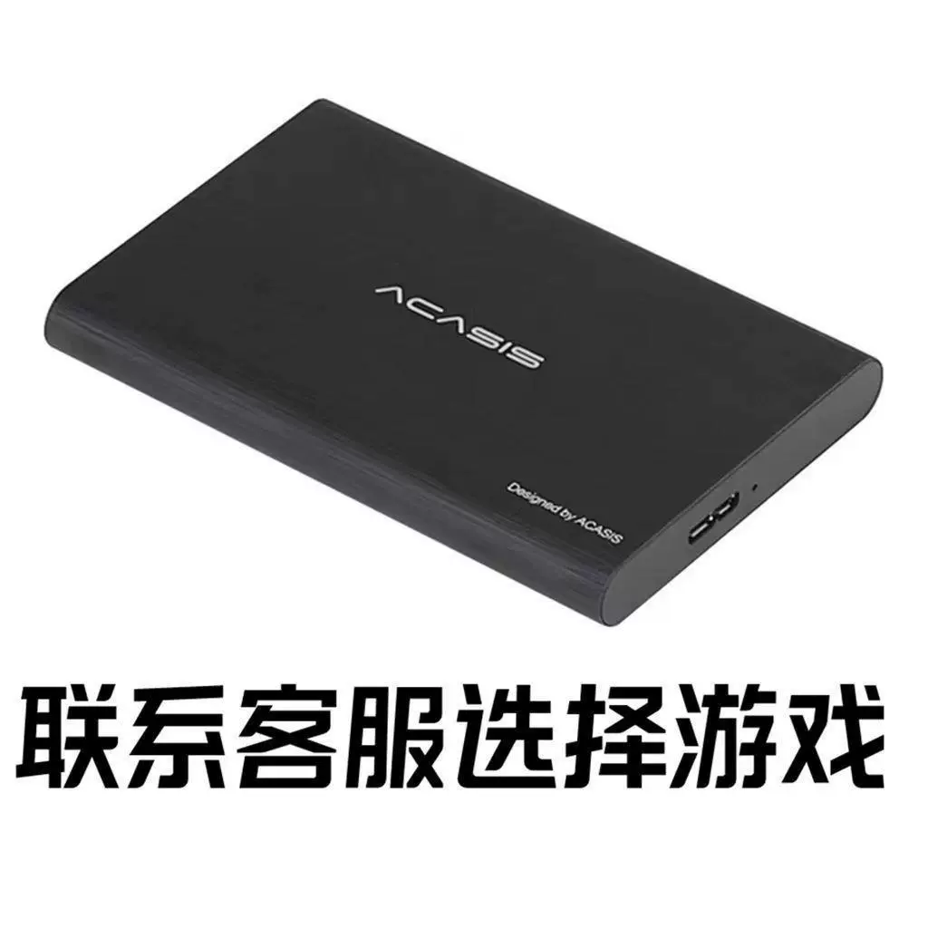 Мобильный жесткий диск, компьютер, Steam, игровой жесткий диск, механический настольный ноутбук, USB3.0, высокая скорость, большая емкость