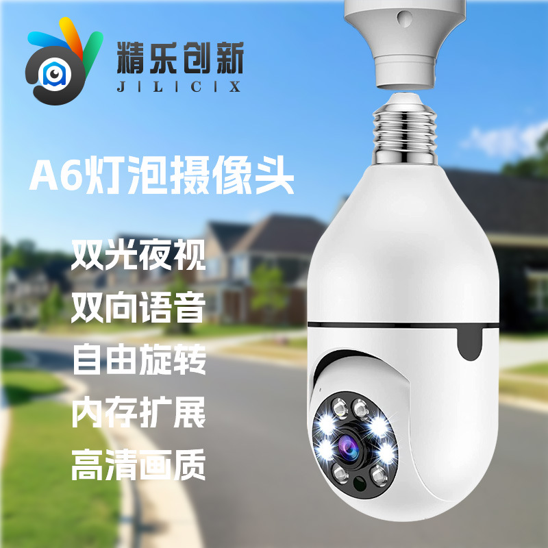 Bulbo DE LA CÁMARA 360 remoto inteligente seguridad para el hogar voz HD con visión nocturna a todo color dual portalámparas luz monitoreo