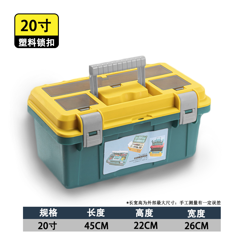 Caja de herramientas de noventa, caja de almacenamiento de herramientas de automóvil de hardware multifunción industrial doméstica