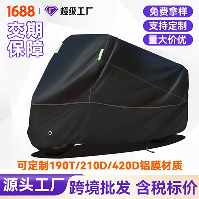 Universal Oxford Raincoat Special Car | Car clothing