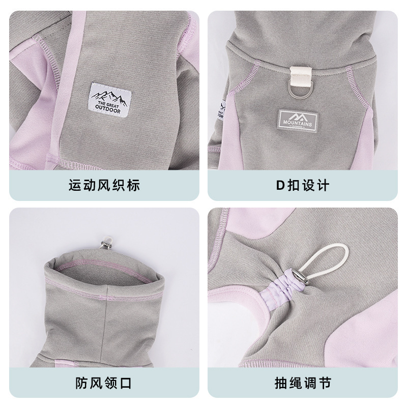 狗狗衣服秋冬季加厚保暖简约灵提大狗小狗服饰运动风四腿打底衣|undefined