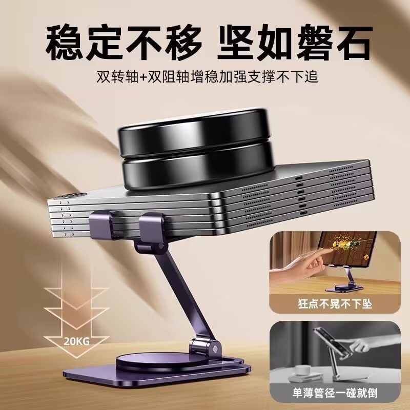 Nuevo soporte para teléfono móvil aleación metal portátil soporte plegable para computadora de escritorio perezoso soporte para tableta rotación