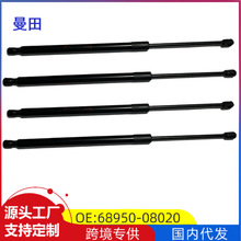68950-08020�����ڷ���11-20������ GSL3 β��Һѹ�Ÿ�  ��������