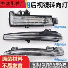�����ñ���W204W205W206C300��260LE��S�����Ӿ�ת��Ƶ���������