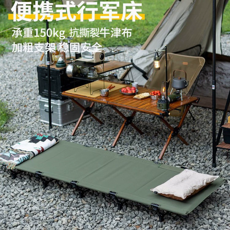Сверхлегкая походная кровать из алюминиевого сплава на открытом воздухе Офисная кровать для отдыха Портативная кровать для кемпинга больничная кровать для самостоятельного вождения