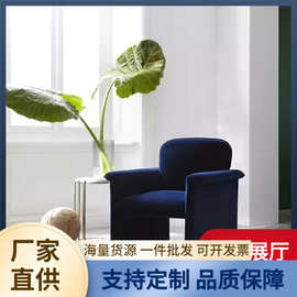 意式极简阳台小沙发创意单人休闲深蓝色网红北欧设计师异形扶手椅