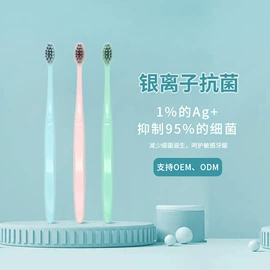 牙签、牙线;牙刷;其他口腔护理