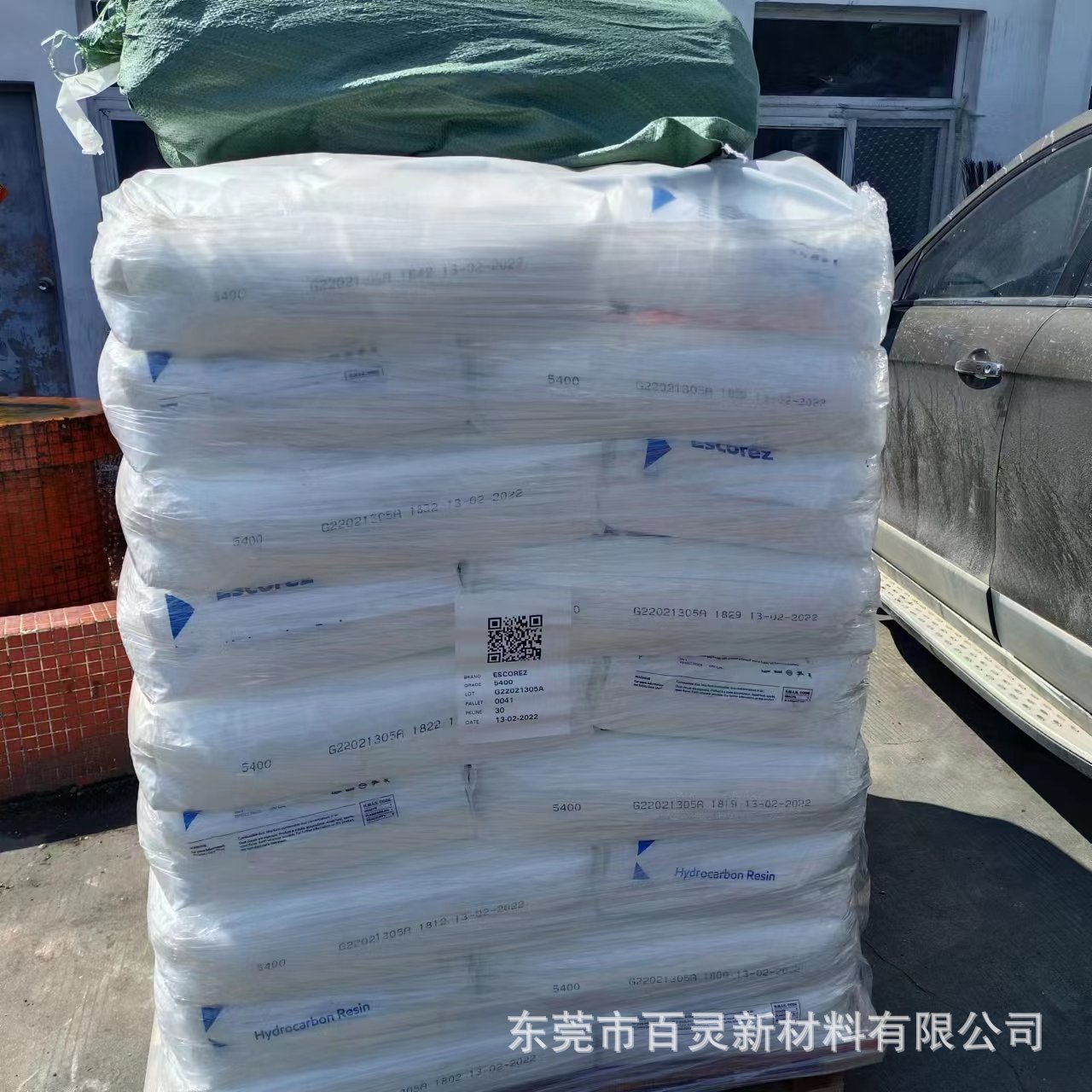 耐热稳定性好 应用果冻蜡 可隆树脂SU-400 提高渗透力抗氧化