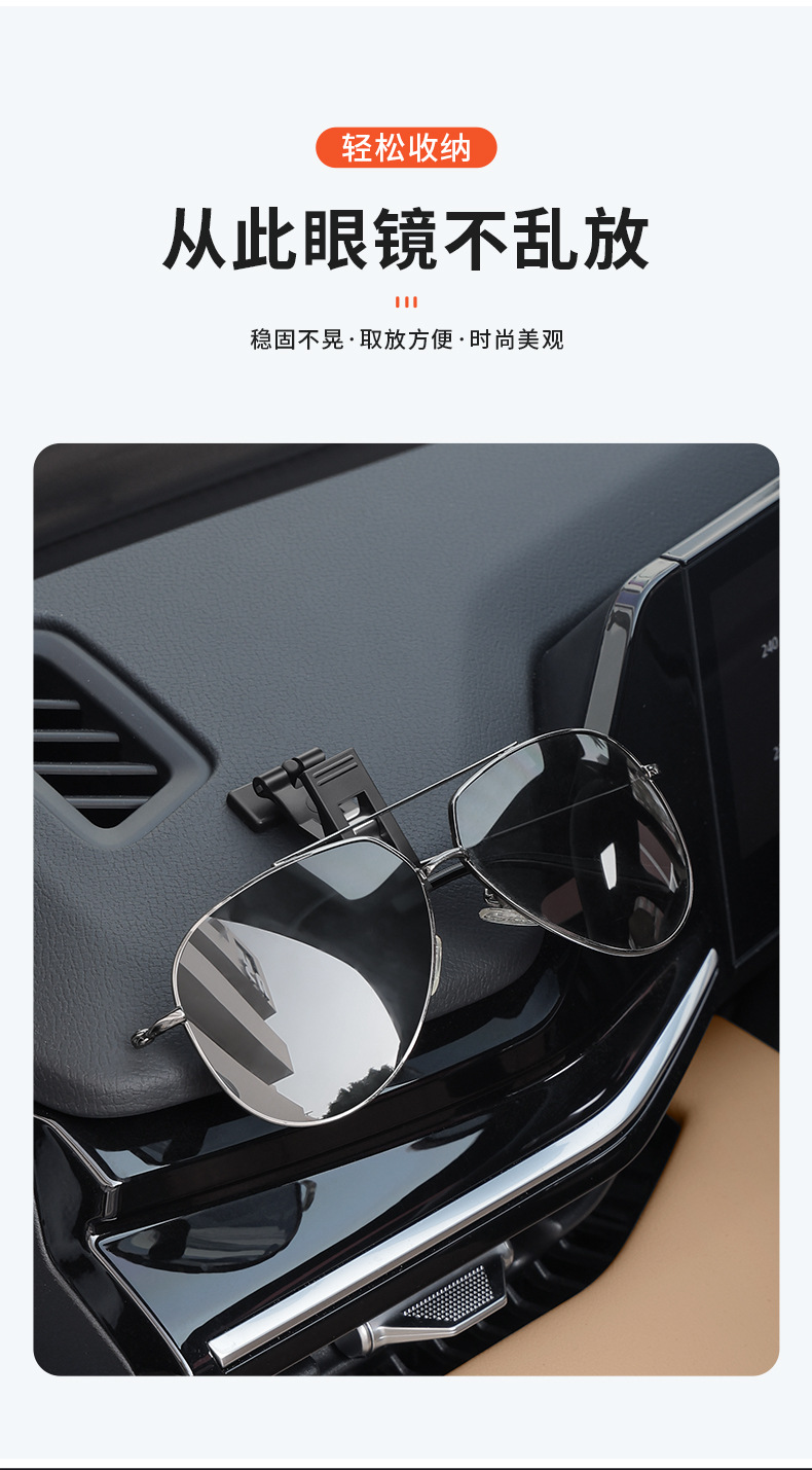 Car Glasses Clip Car Towels Business Card Fixing Clip Car Window Door Frame Magnetic Multi-function Bill Storage Clip
