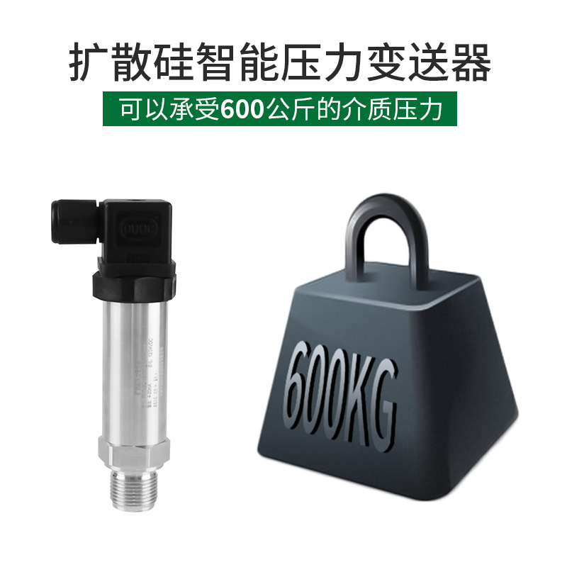 ��������ɢ��ѹ��������4-20mAˮѹ��ѹҺѹ��ѹRS485 ѹ��������