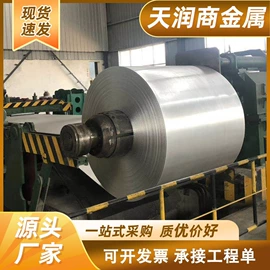 铝及铝合金材;镀锌板;镀铝锌卷