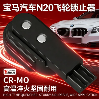 Bmw N20 Timing Tool New Model 3 Series 5 Series X1 X3 N26 Engine Camshaft Timing Special Tool