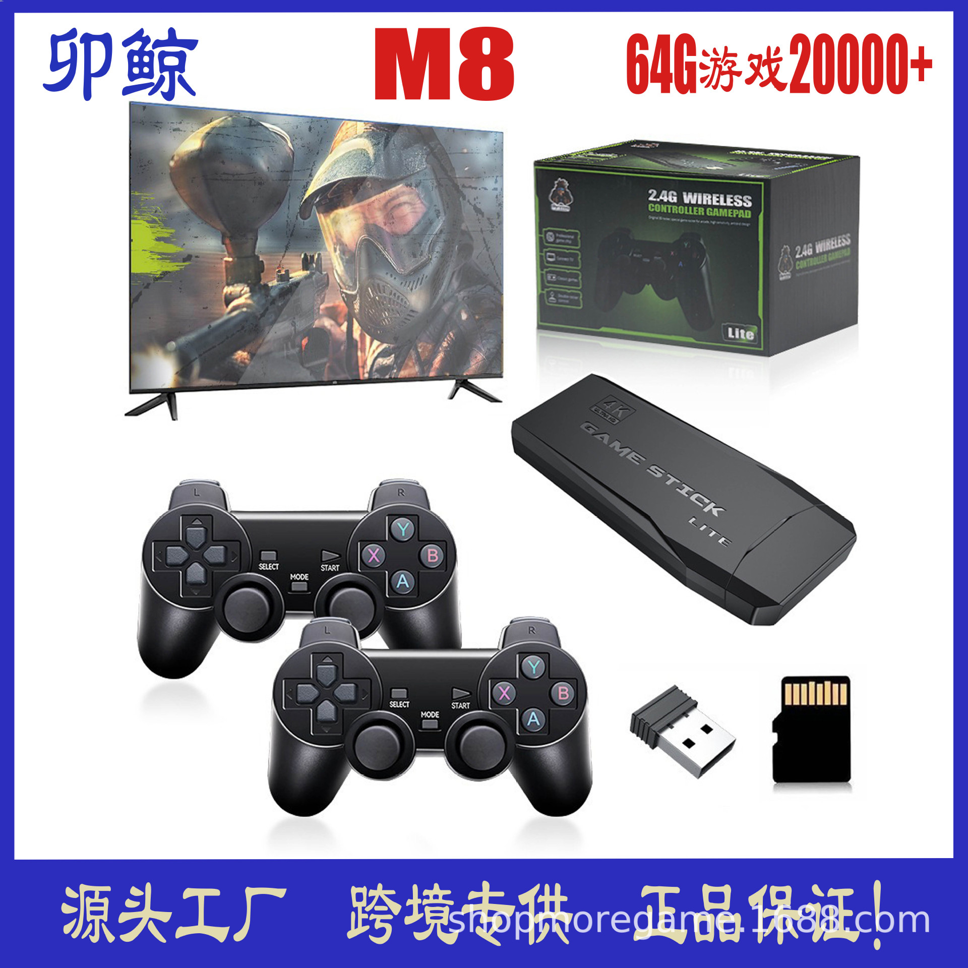 Cross-border explosions M8 game machine big color box HD wireless handle game machine PS1 retro arcade game machine