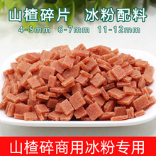 ɽ���Ƭ��������ԭ��ɽ����������ɲݱ��۴�n����5���b��