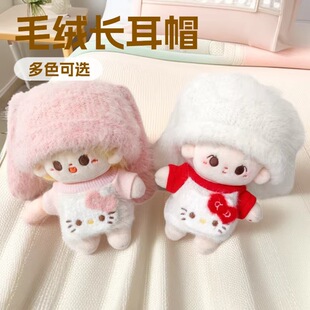 10CM��ñ�޻����޺����w�����w�L����ñë�q�q��żñ��ߓQ�b����
