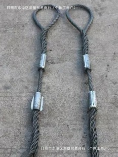 Machine pressing and hand-braided wire rope does not tie hands double-buckle rigging lifting tools tow rope pull rope