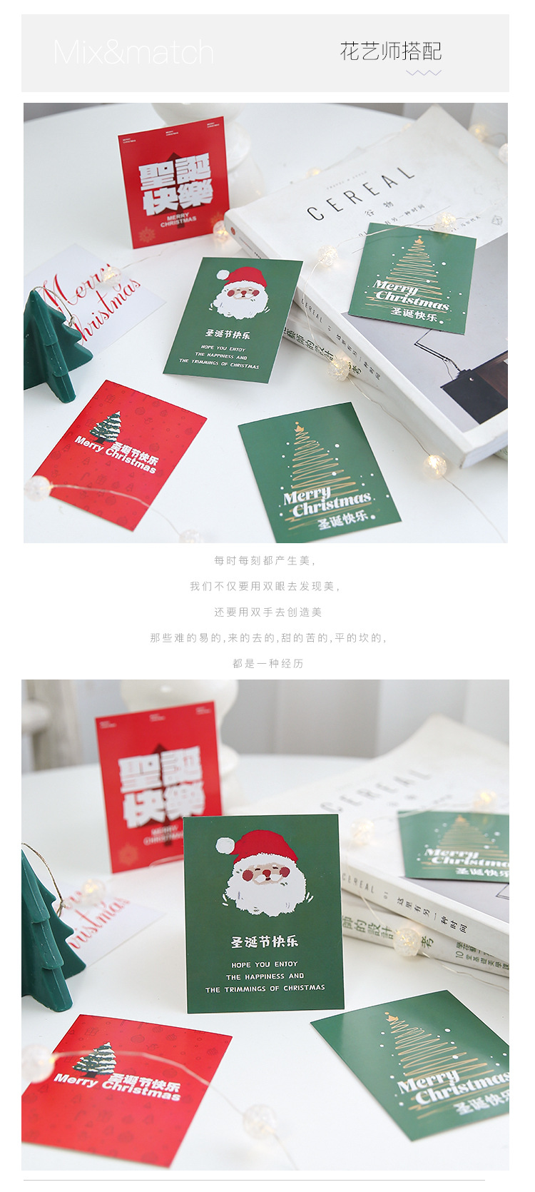 圣诞卡片详情4.jpg
