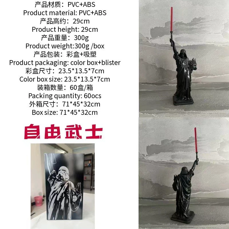 Звездные войны Статуя Свободы Бесплатный воин Воин мира Модель в штучной упаковке Фигурка периферийных устройств