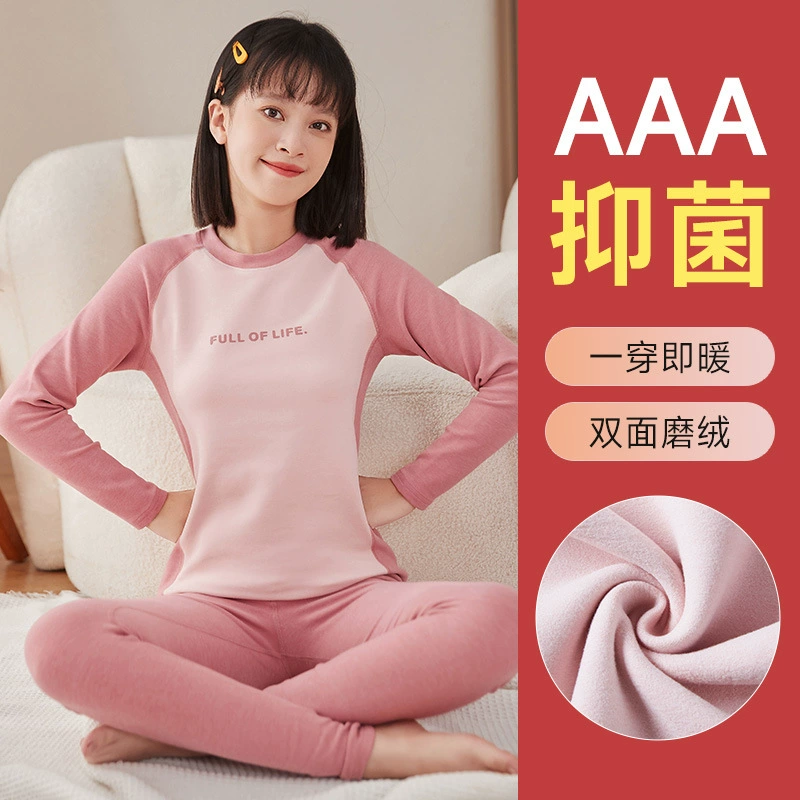 Подростковая осень Johns Lady лихорадка антибактериальное термобелье для девочек в костюме младших школьников средней школы