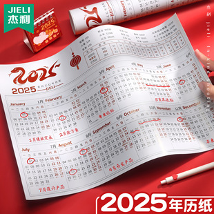 2025 Calendar Paper Calendar Single Page Single Sheet A3 Year of the Snake Schedule Calendar A4 Simple Creative Schedule
