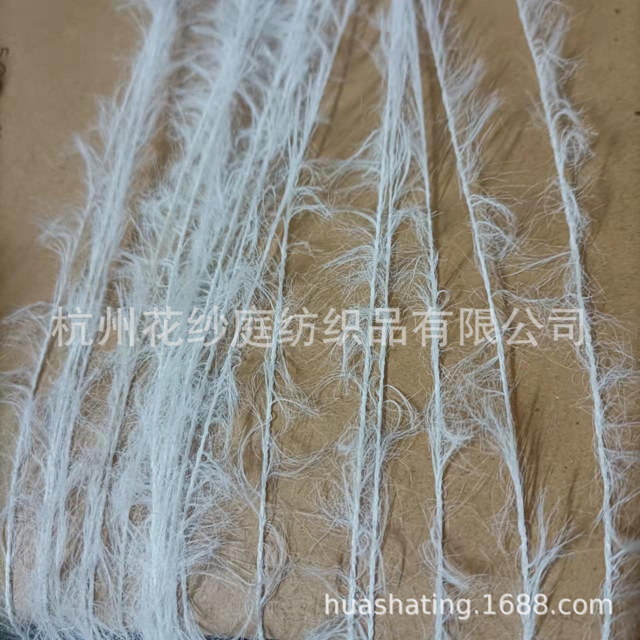 4公分尼龙仿貂绒仿貂毛锦纶羽毛纱长毛纱