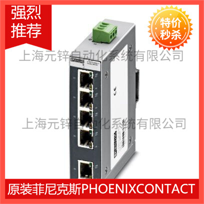 2891152 菲尼克斯 FL SWITCH SFN 5TX	 交换机