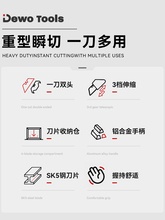 ?前田兩用重型美工刀加厚壁紙刀電工刀電纜剝線電線勾刀工業