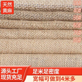 黄麻面料;麻布袋;圣诞装饰品