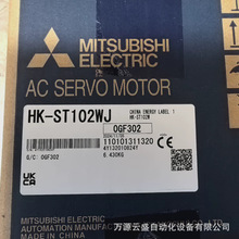 �����ŷ����HK-ST102WJ ȫ���ֻ�ʵ��ͼ �ʱ�һ�� �������