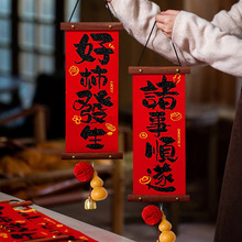 2026�¿�С���R�괺�q���^�괺�����ø����N�]������T���b�