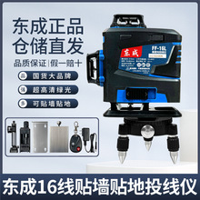 �|�ǳ�16���N���x�߾���Ͷ���xFF-12L16ˮƽ�x���G�������N�؃x