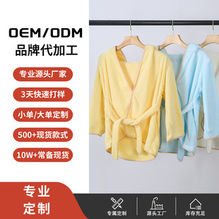 Cross-border Children's Bathrobe Cartoon Penguin Coral Fleece Bath Bathrobe Soft Water Absorbing Home Bathrobe for Boys and Girls