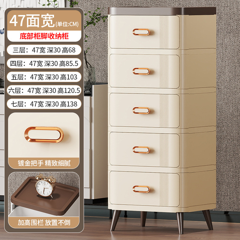多層引き出し収納キャビネット家庭用子供のおもちゃリビングルーム寝室ベッドサイドキャビネット収納キャビネットプラスチックチェスト|undefined