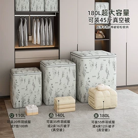 收纳袋收纳包;收纳盒;收纳箱