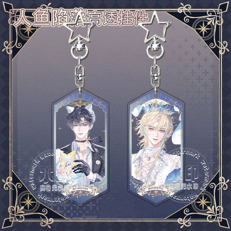 Mermaid's Fall: Vow Series Keychain - Lan Bo and Bai Chu Nian High Transparency Acrylic Double-Sided Keychain Decoration Pendant