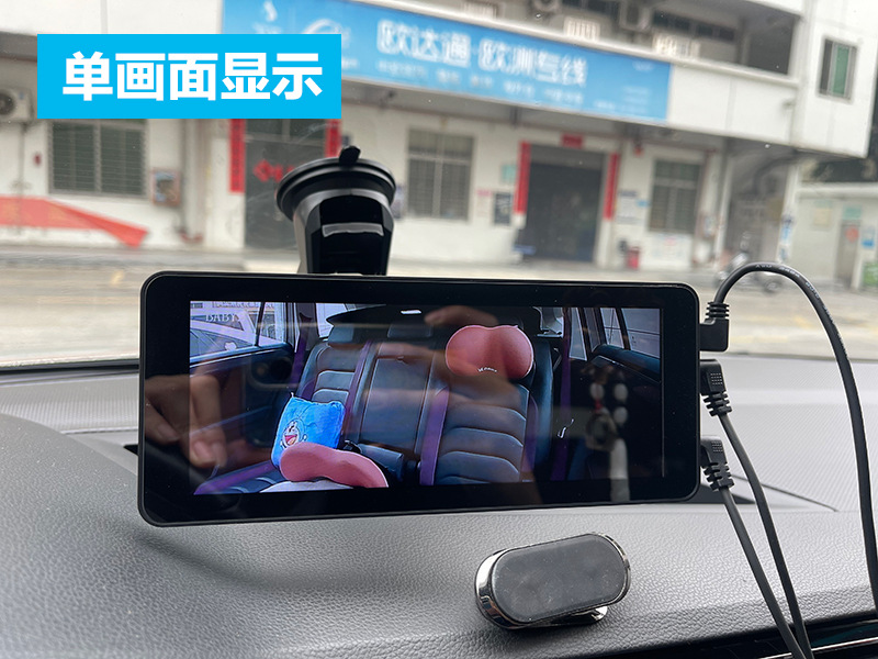 Cross-Border Car-Mounted Baby Monitoring Monitor 6.86inch Hd Infrared Night Vision Car Rear Seat Safety Seat Monitor