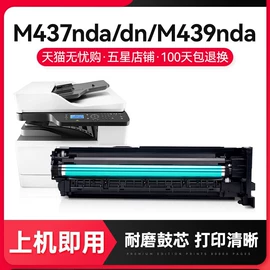 硒鼓、粉盒;碳粉;墨盒、墨水